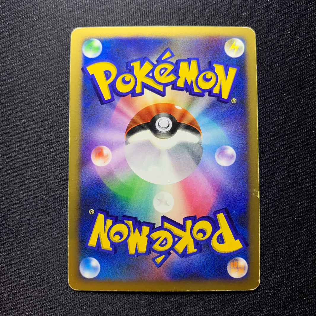 Raikou holographique ed1 - DP3 Shining Darkness - Missing No.
