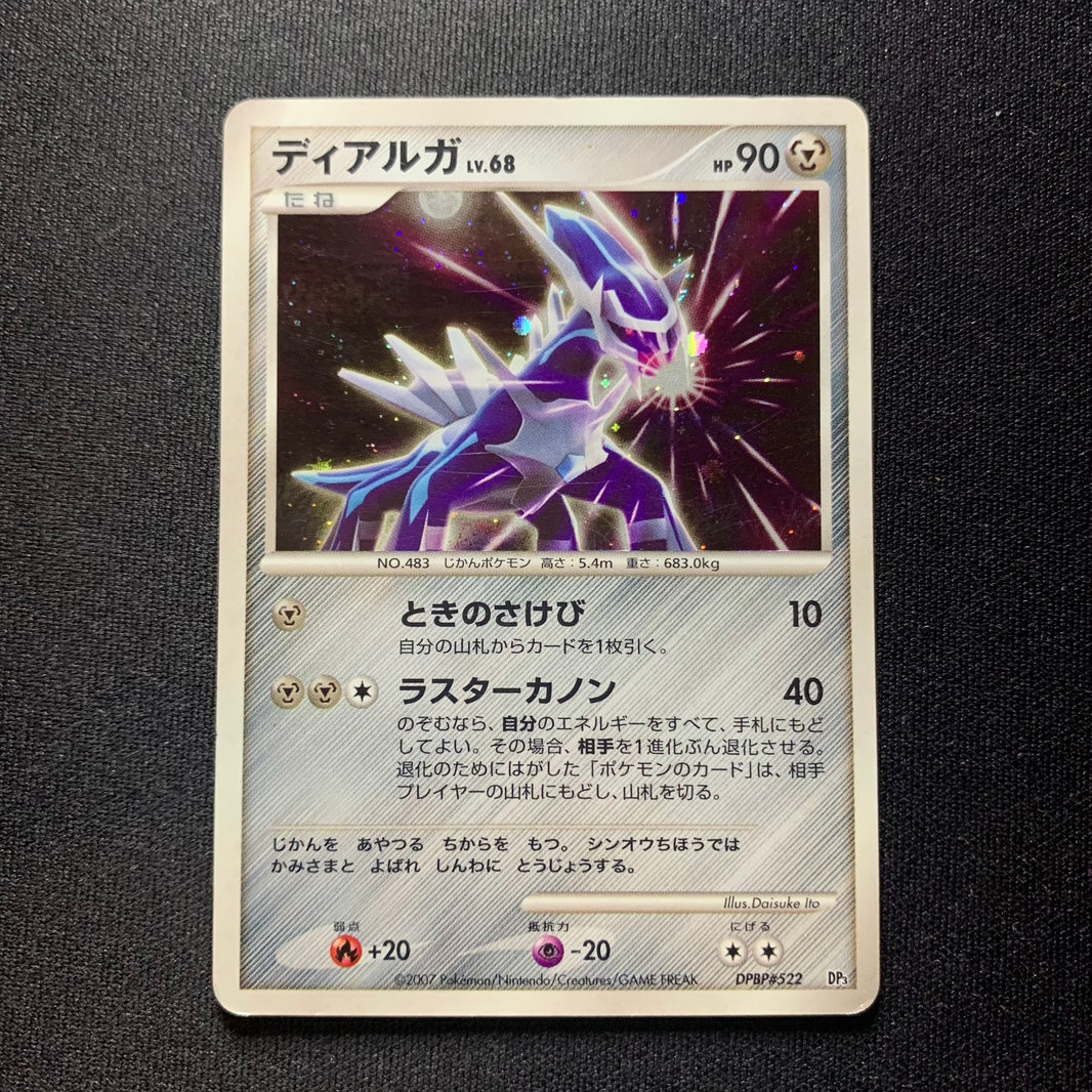 Dialga holographique - Dialga LV.X Constructed Standard Deck - Missing No.