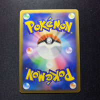 Cresselia holographique - Regigigas LV.X Collection Pack - Missing No.