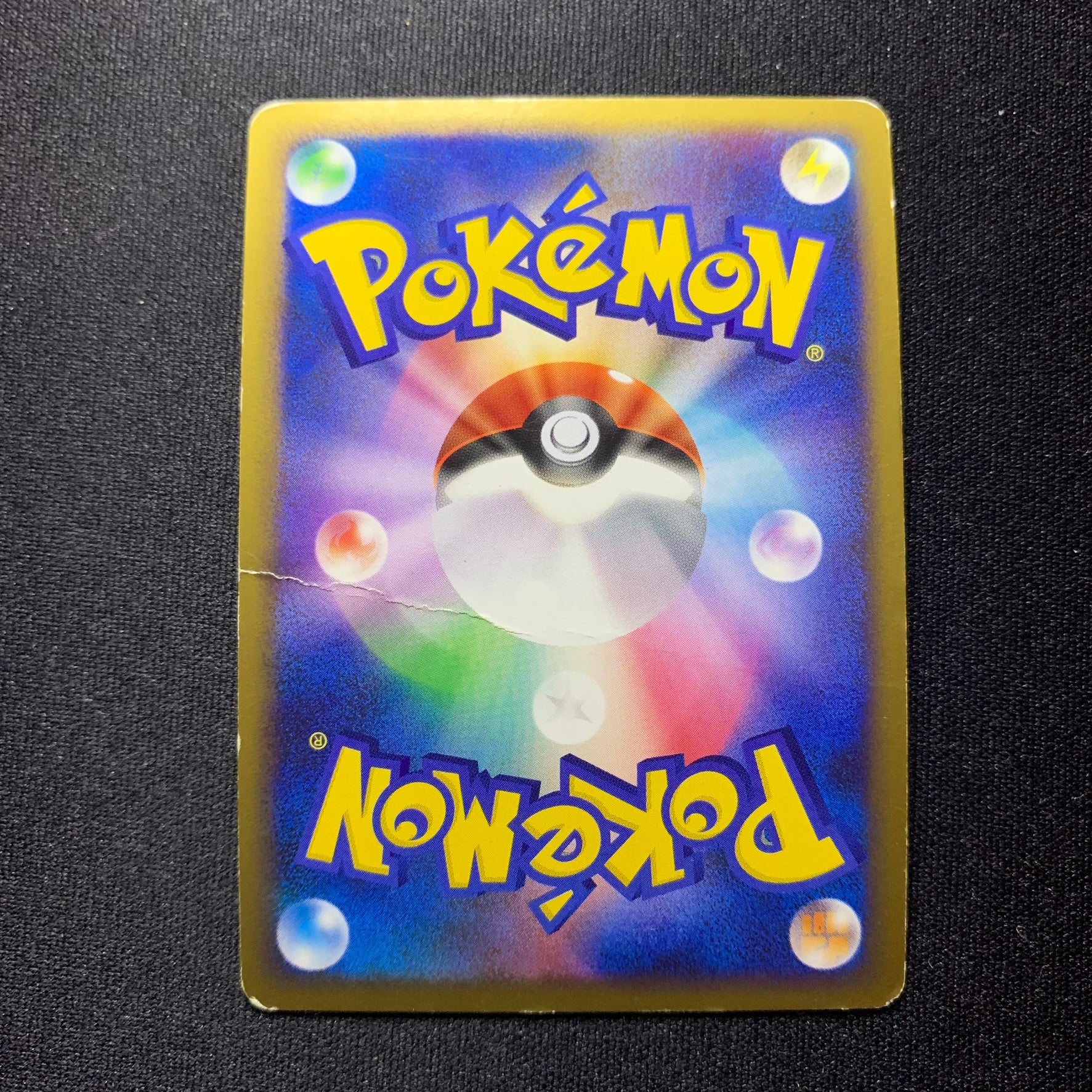 Lippouti holographique ed1 - L1 HeartGold Collection - Missing No.