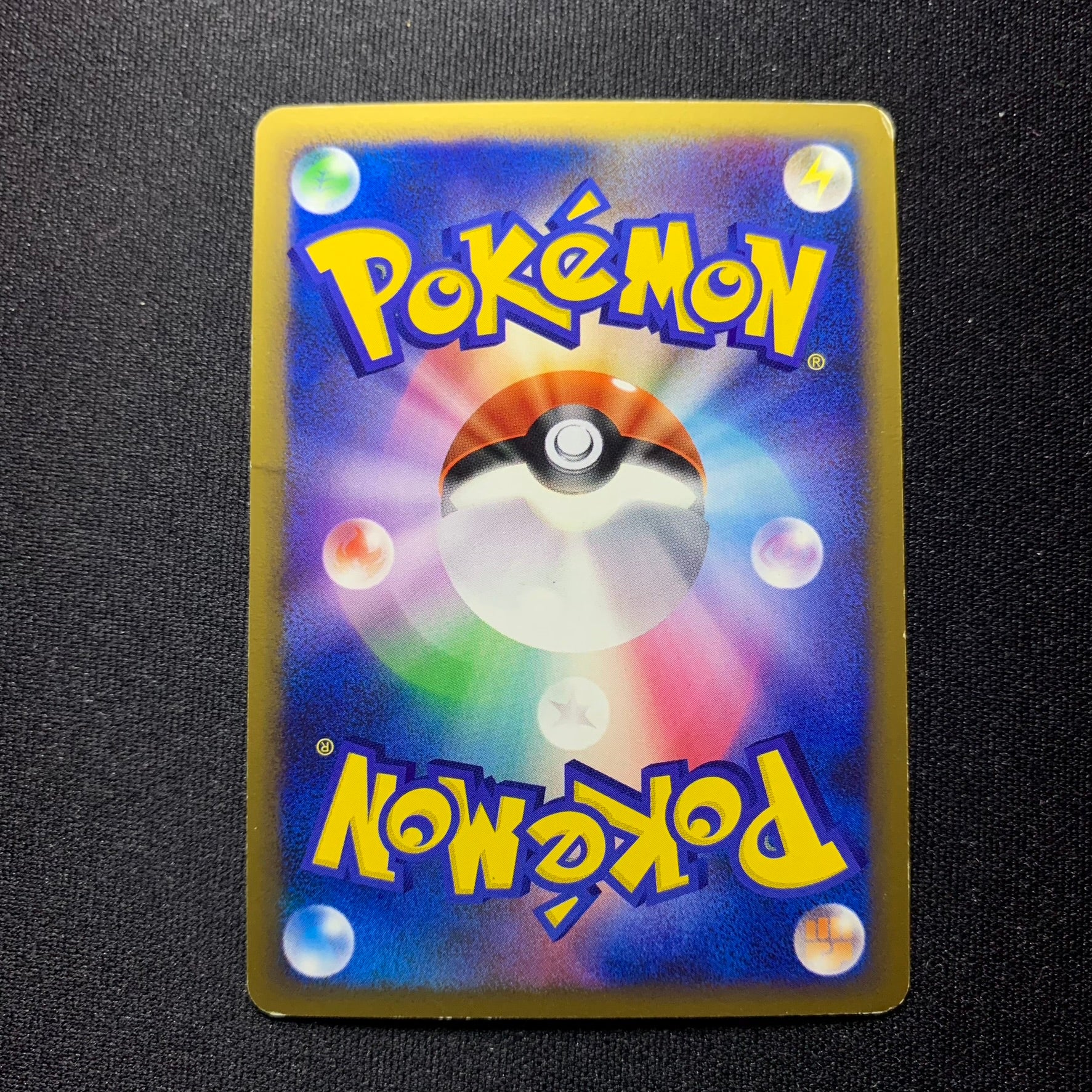 Fouinar Reverse ed1 - L1 HeartGold Collection - Missing No.