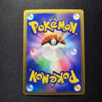 Fouinar Reverse ed1 - L1 HeartGold Collection - Missing No.