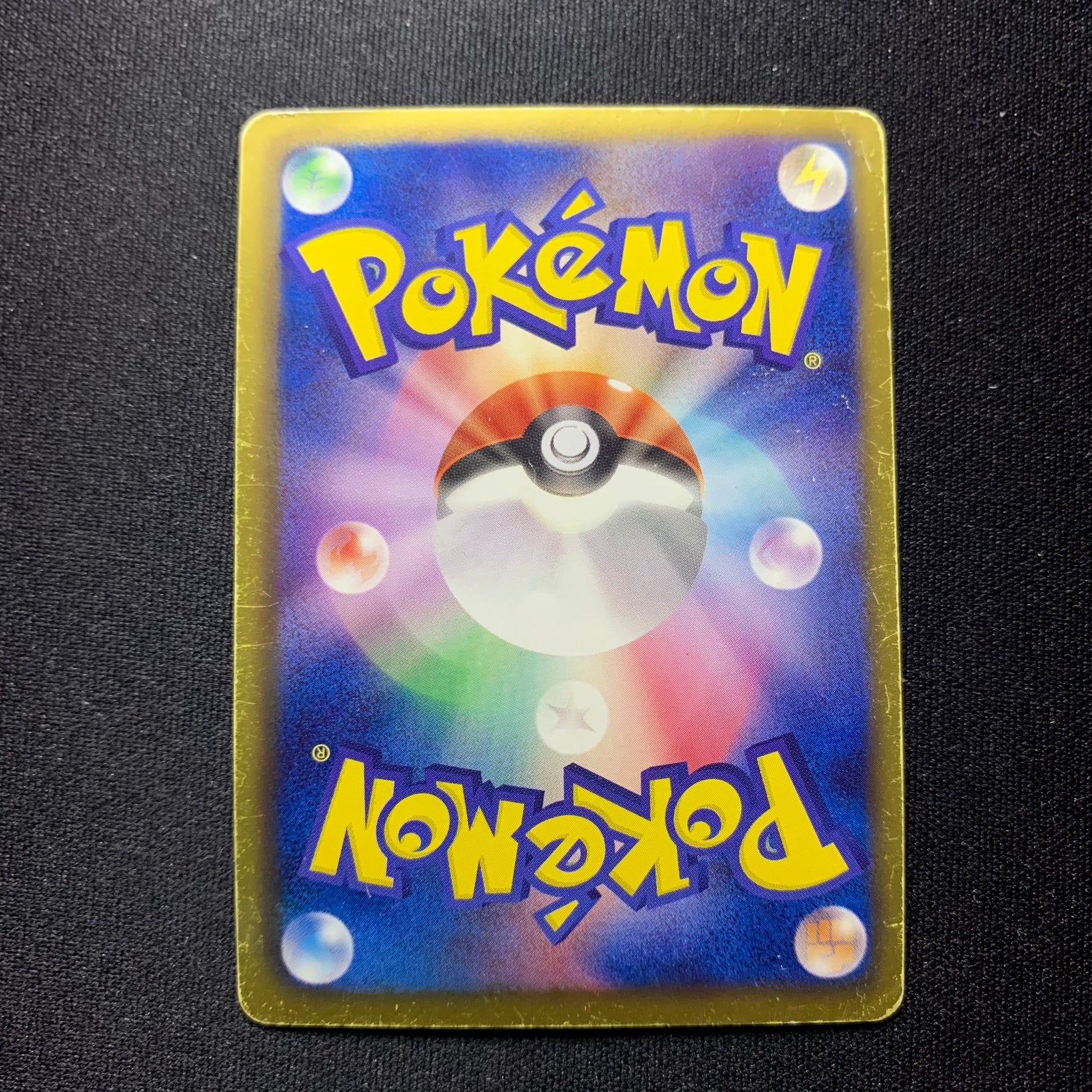 Mew EX ed1 - Black & White 5 - Missing No.