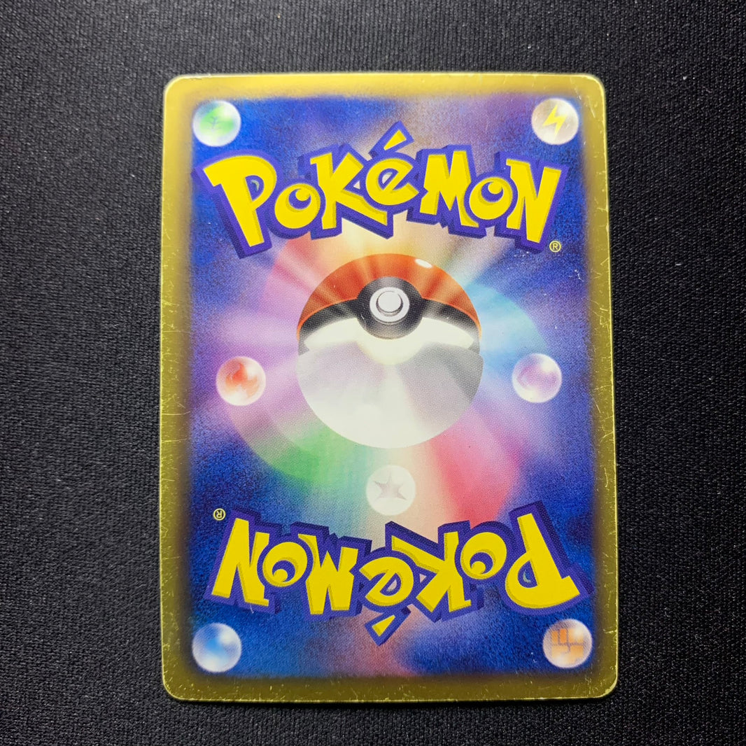 Mew EX ed1 - Black & White 5 - Missing No.