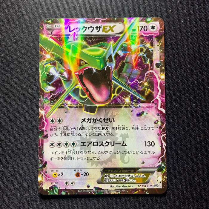 Rayquaza EX - 123/XY-P Promo - Missing No.