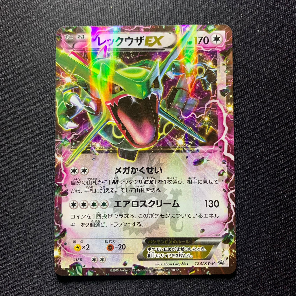 Rayquaza EX - 123/XY-P Promo