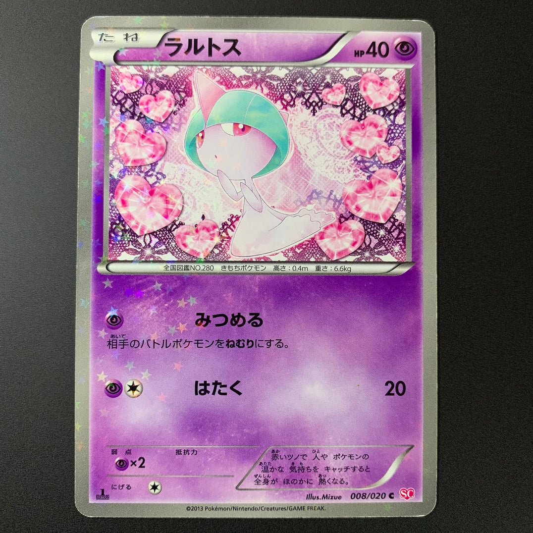 Tarsal ed1 - Shiny Collection - Missing No.