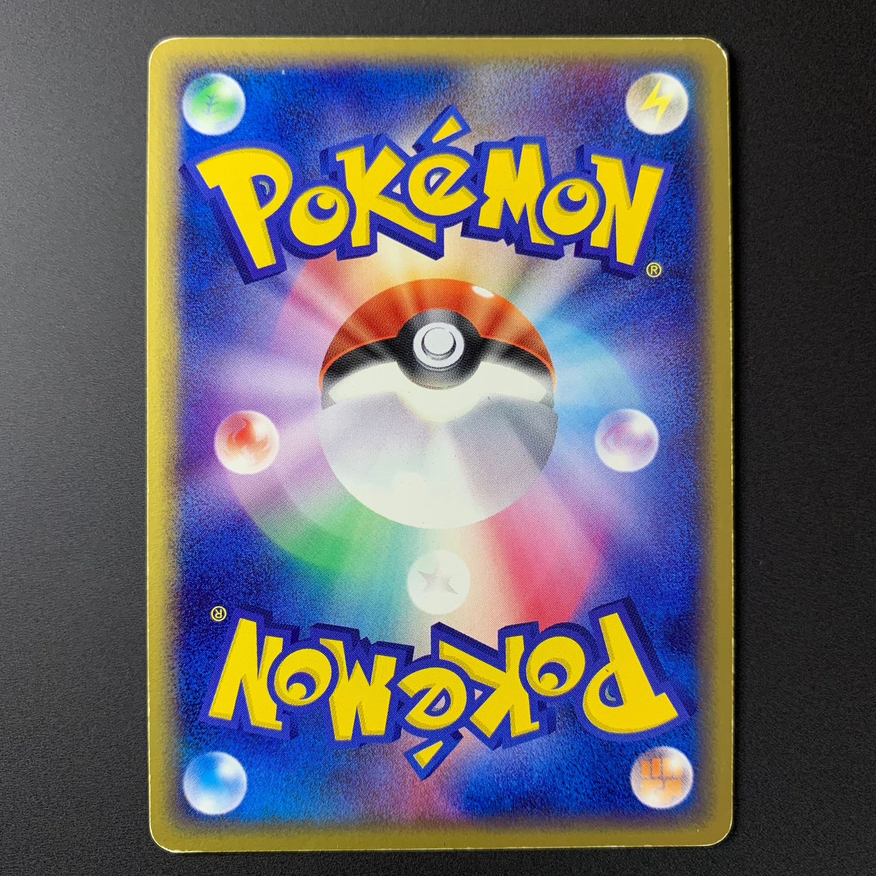 Drattak holographique ed1 - Salamence Constructed Starter Deck - Missing No.