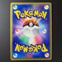 Drattak holographique ed1 - Salamence Constructed Starter Deck - Missing No.