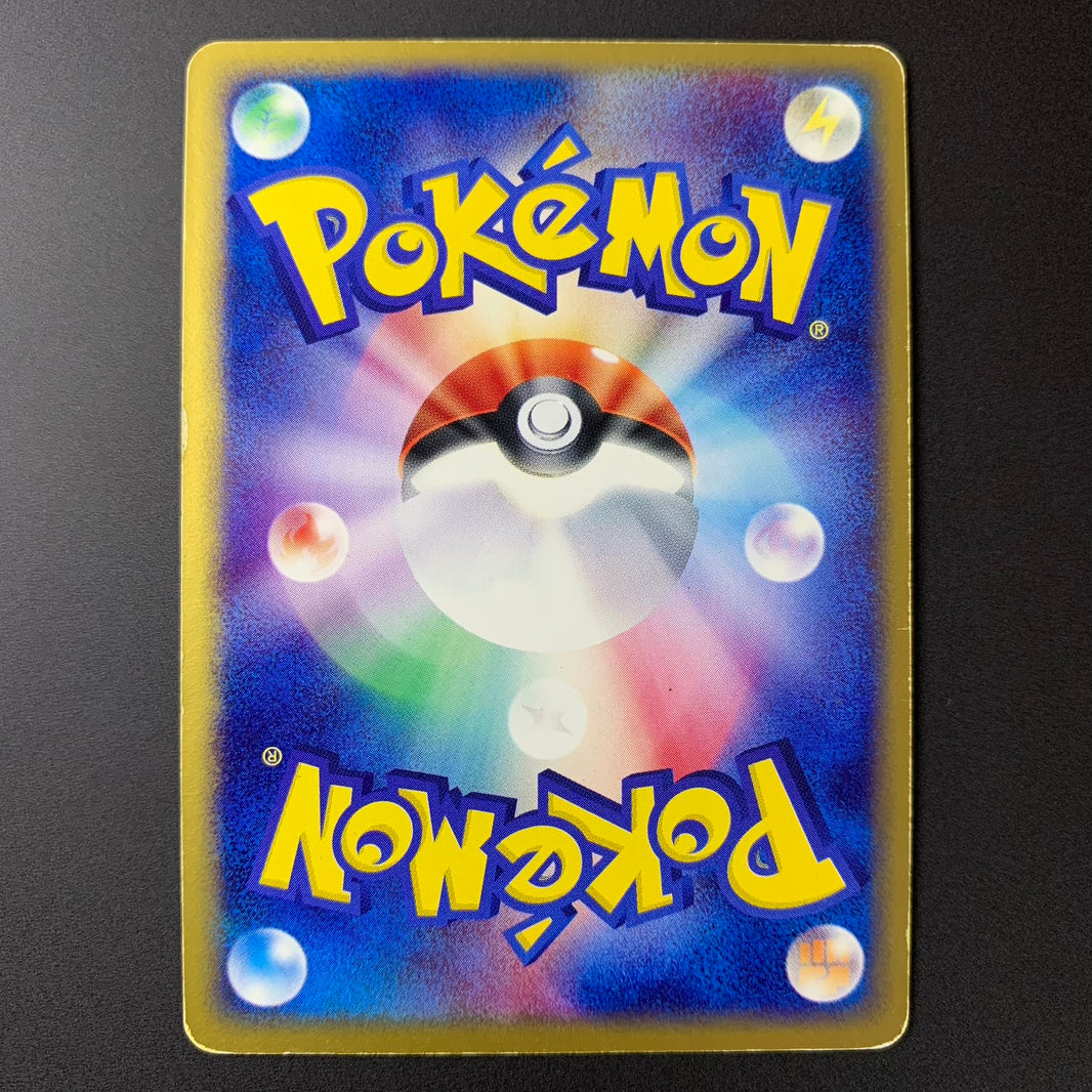 Wailord holographique - ADV Expansion Pack (Rubis Saphir) - Missing No.