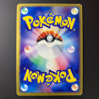 Wailord holographique - ADV Expansion Pack (Rubis Saphir) - Missing No.