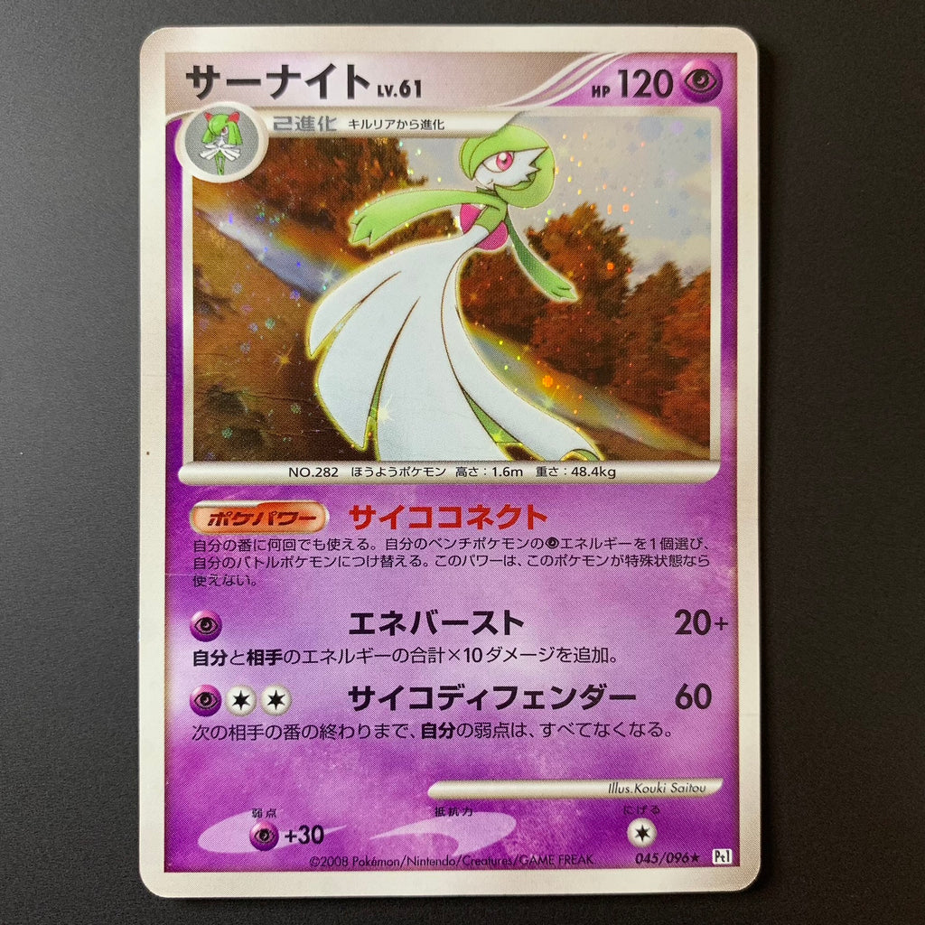 Gardevoir holographique - Pt1 Galactic's Conquest