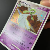 Gardevoir holographique - Pt1 Galactic's Conquest - Missing No.