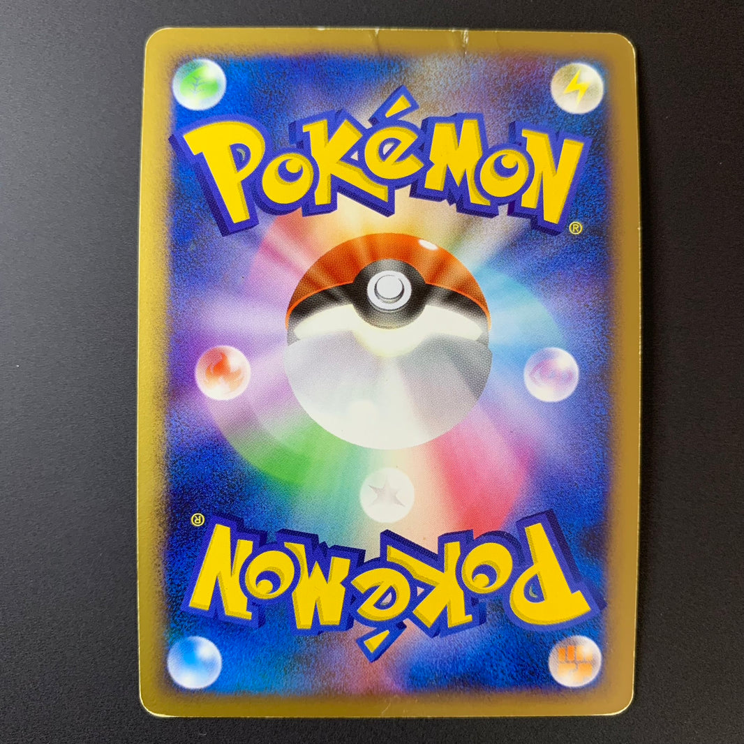 Momartik holographique ed1 - Pt2 Bonds to the End of Time - Missing No.