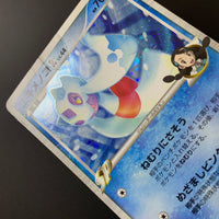 Momartik holographique ed1 - Pt2 Bonds to the End of Time - Missing No.