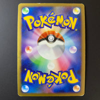 Roserade holographique ed1 - Pt2 Bonds to the End of Time - Missing No.