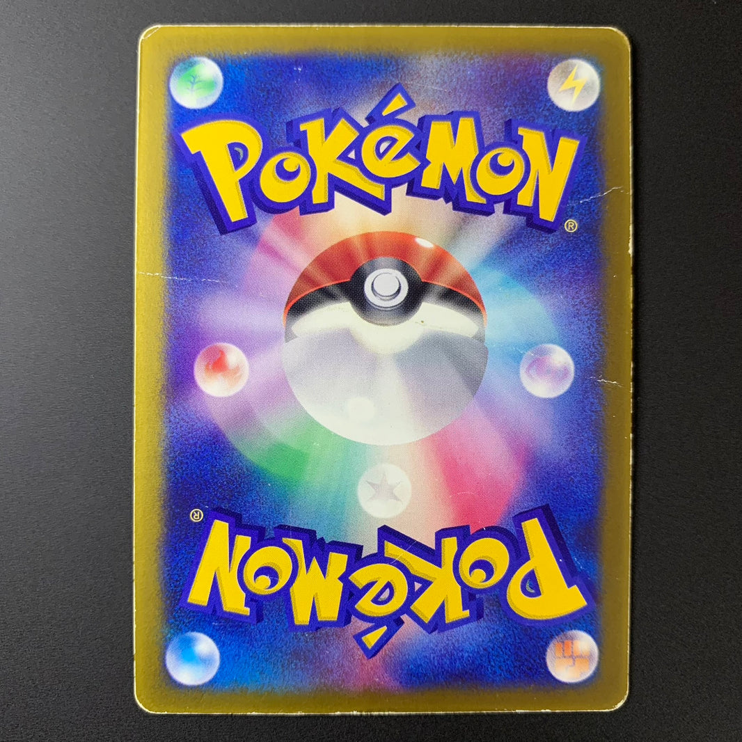Jirachi Promo - 014/ADV-P - Missing No.