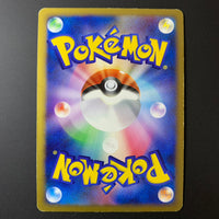Tortipouss holographique - Turtwig Half Deck - Missing No.