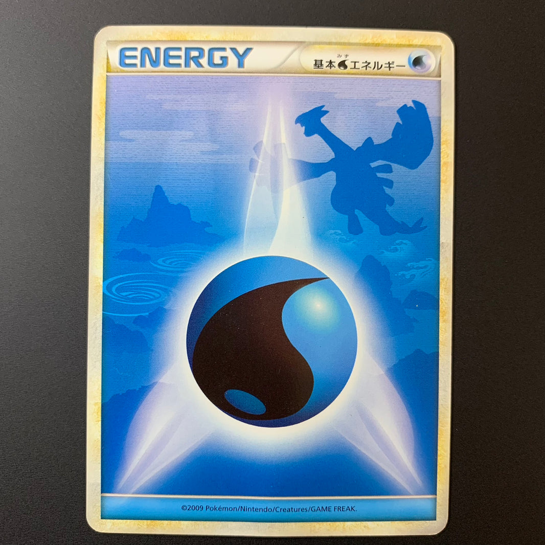 Energie Eau Lugia - L1 SoulSilver Collection - Missing No.