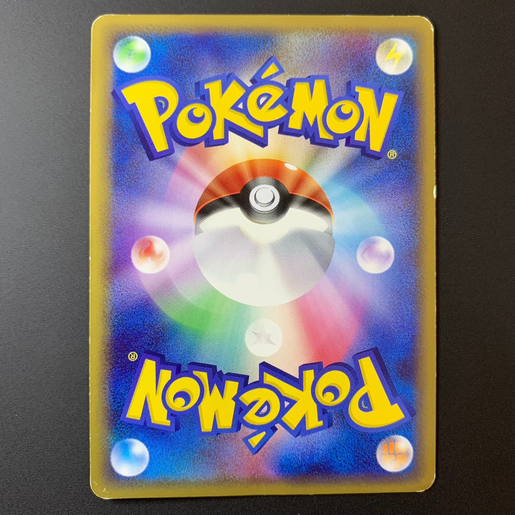 Energie Eau Lugia - L1 SoulSilver Collection - Missing No.