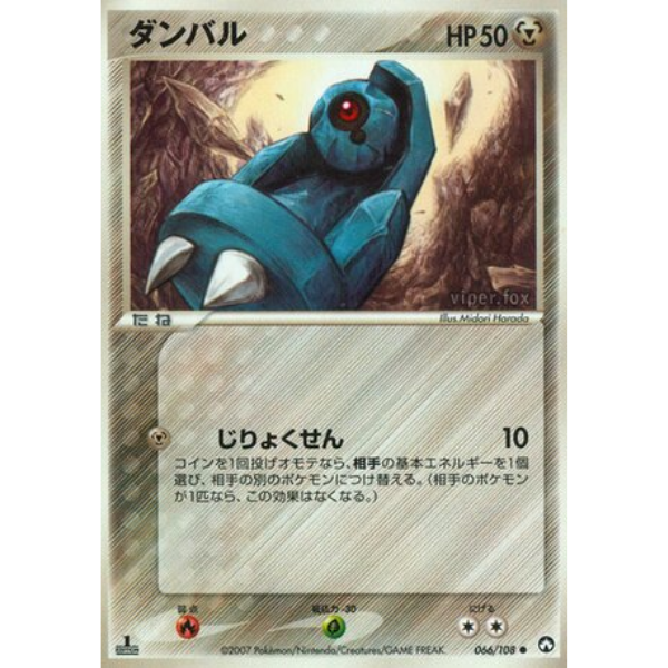 Monte Selenite - Volo delle Leggende