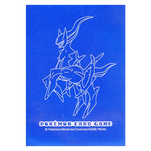 Arceus - Missing No.