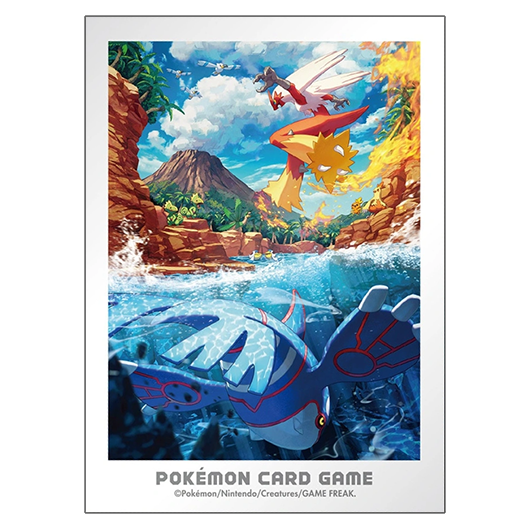 Aventure à Hoenn - Missing No.