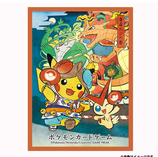 Pikachu Nebuta Festival [Pokémon Center Tōhoku]