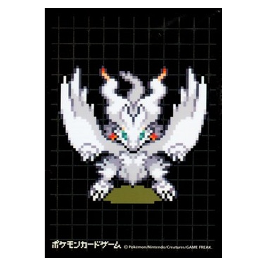 Reshiram Pixel - Missing No.