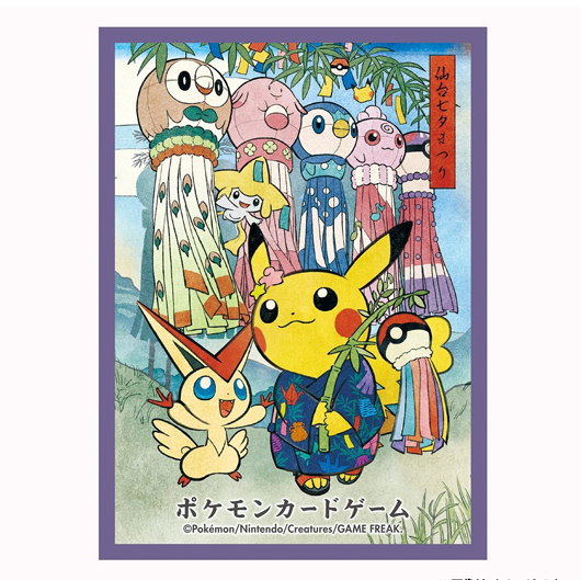 Pikachu Tanabata Festival [Pokémon Center Tōhoku]