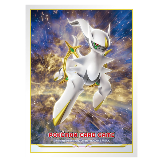 Arceus - Missing No.