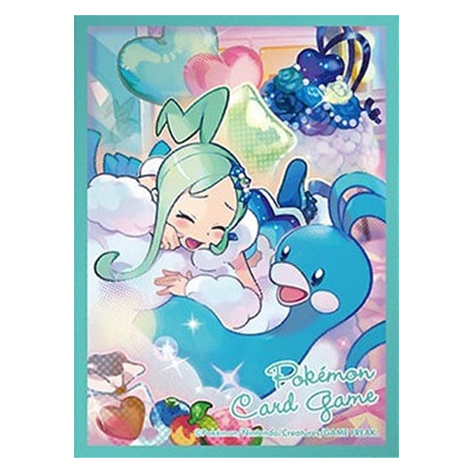 Atalante & Altaria - Missing No.