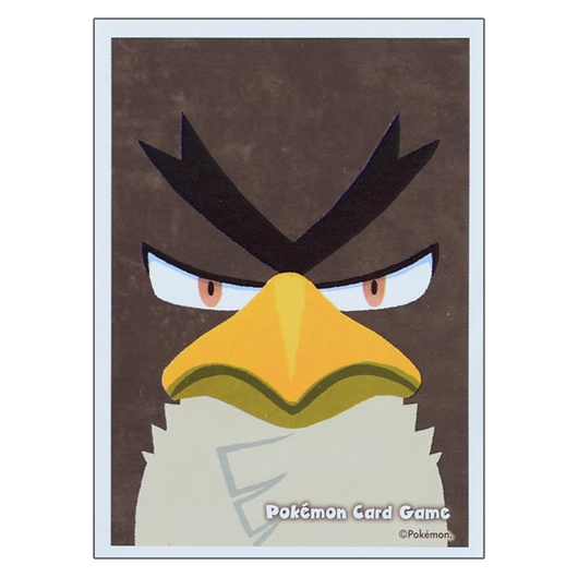 Canarticho de Galar - Missing No.
