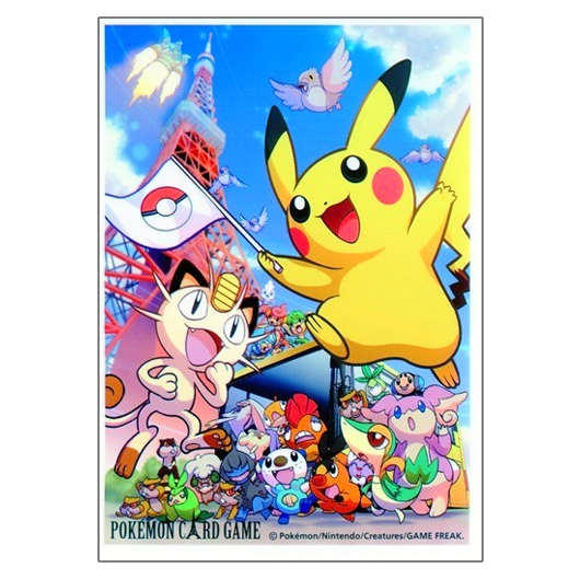 Summer Carnival in Tokyo - Missing No.