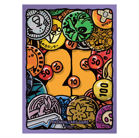 25th Goods Collection