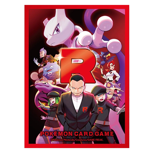 Glory of the Team Rocket - Missing No.