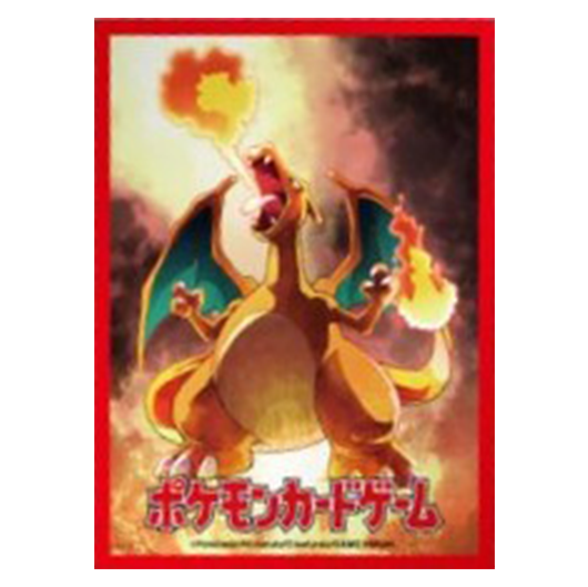 Dracaufeu - Missing No.