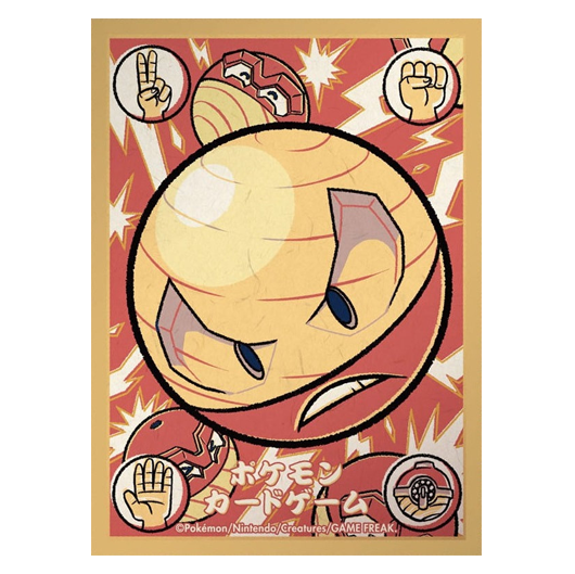 Electrode d'Hisui - Missing No.