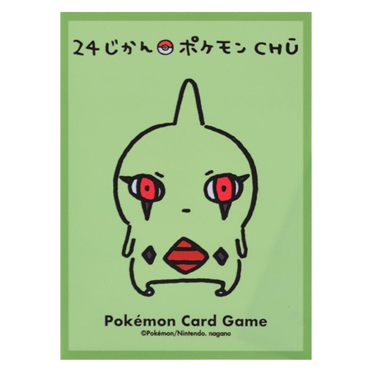Embrylex [24 hour - Pokémon CHŪ] - Missing No.