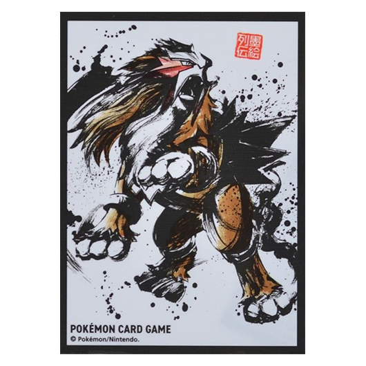 Sumi-e Entei - Missing No.