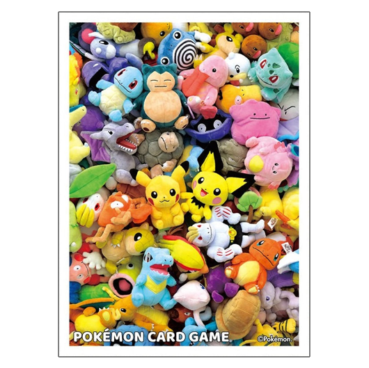 Peluches Pokémon Fit - Missing No.
