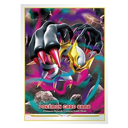 Giratina Lost Zone - Missing No.