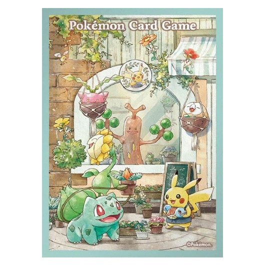 Grassy Gardening - Missing No.