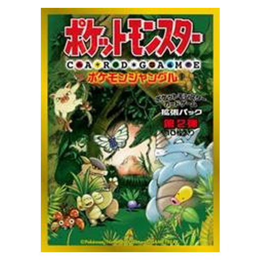 Pokémon Jungle - Missing No.