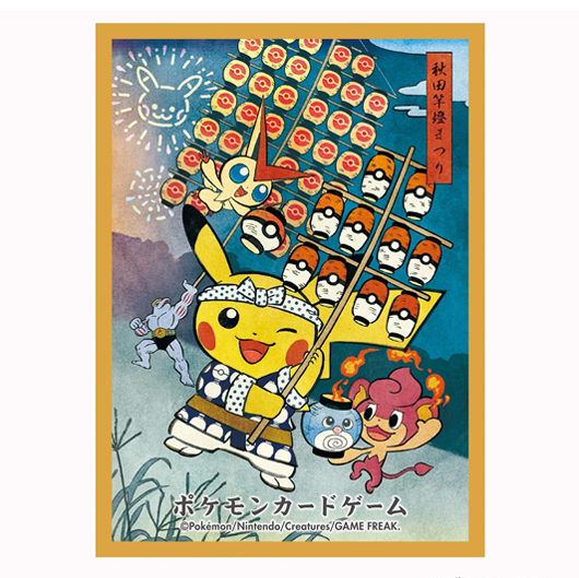 Pikachu Kantō Festival [Pokémon Center Tōhoku]