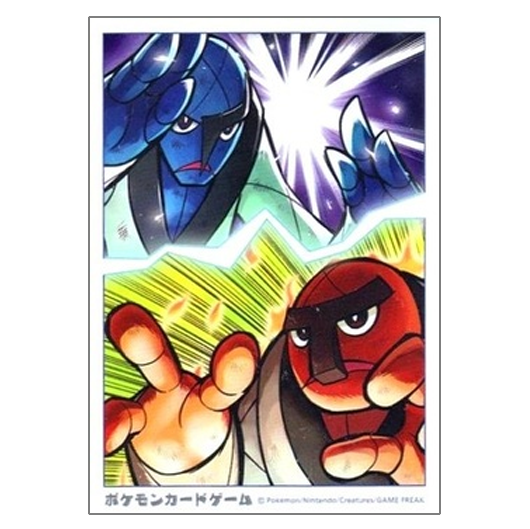 Judokrak & Karaclée