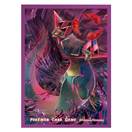 Lanssorien Dynamax - Missing No.
