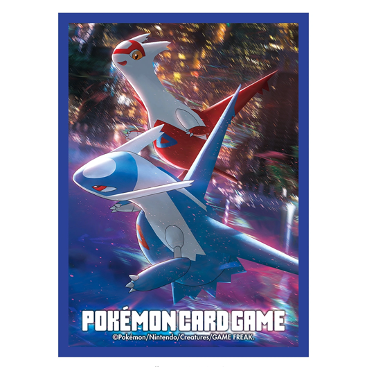 Latios & Latias [Ver. 1] - Missing No.