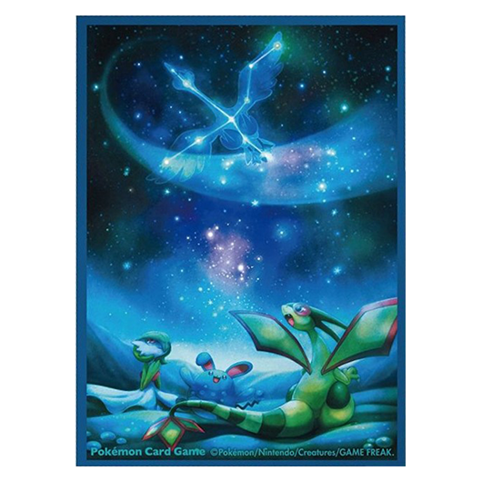 Celestial Observation - Missing No.