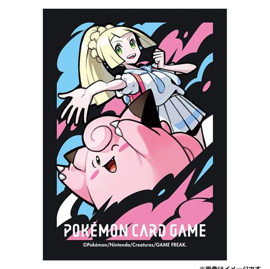 Lillie & Melofée [Ver. 1] - Missing No.